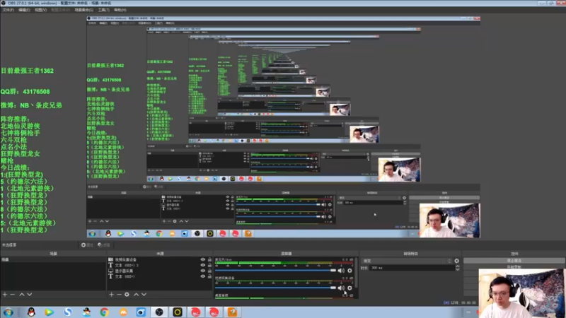【2021-09-27 12点场】NB丶条皮兄弟：薯条：1348分前十冲第一！