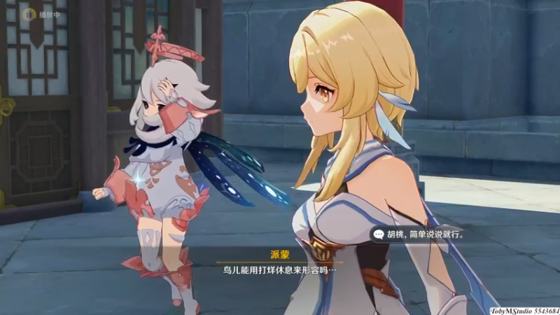 韶光抚月其一2_02