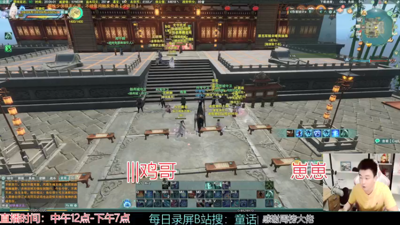 【2021-09-27 20点场】As童话话话：吃鸡秘籍没了，小童开始挨打了！