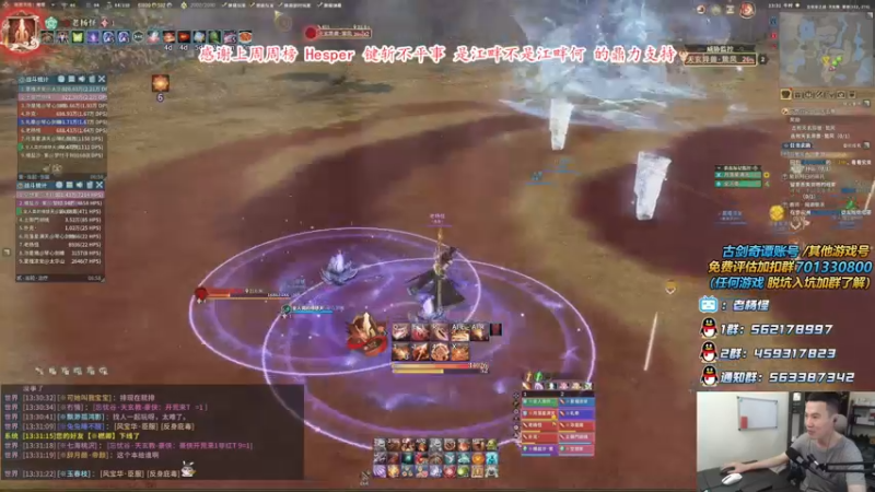 【2021-09-26 13点场】老杨怪：感谢小龙人的认证啊~