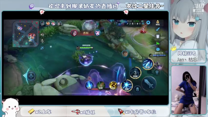 【2021-09-26 12点场】椰果奶茶jjz：萌新奋斗峡谷挨揍