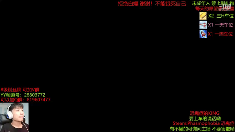 【2021-09-26 17点场】100大人：恐鬼症 千场主播 随便溜鬼