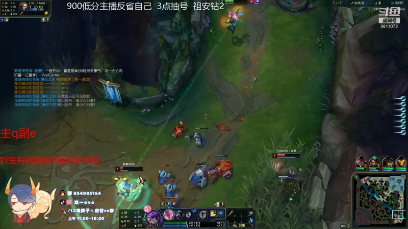 【2021-09-27 13点场】双一ovo：国服顶尖厄斐琉斯玩家