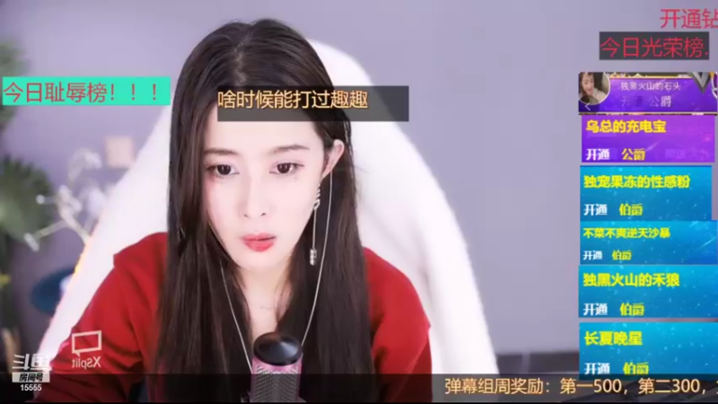 【2021-09-19 02点场】果冻cc007：世间所有的相遇都是久别重逢呀~