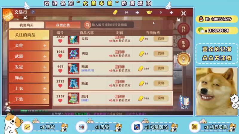 【2021-09-26 22点场】大黄本黄：削微有些男瘦~