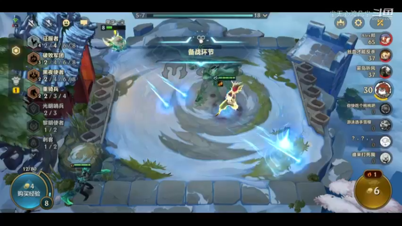 尘无心9-27金铲铲吃鸡集锦 (1)