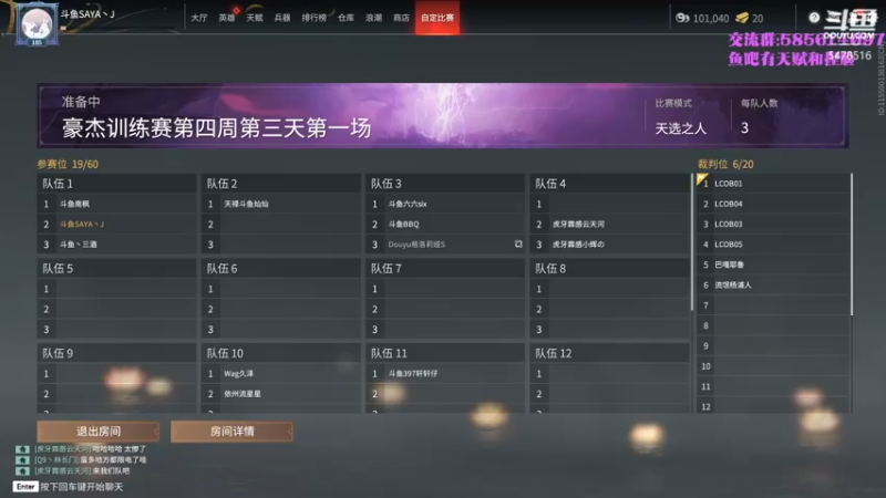 【2021-09-27 13点场】SAYA丶J：金刚站立在大地之上