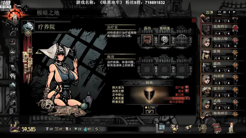 【2021-09-27 00点场】半支烟：【半支烟】克苏鲁滴神《暗黑地牢》