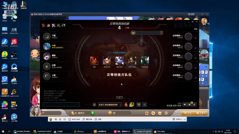 【2021-09-27 16点场】风中追风Fzz1：卷毛：峡谷上分！