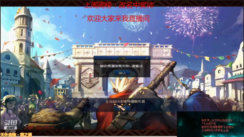 【2021-09-27 09点场】吉格丶帝国：帮打游戏欢迎来8771830