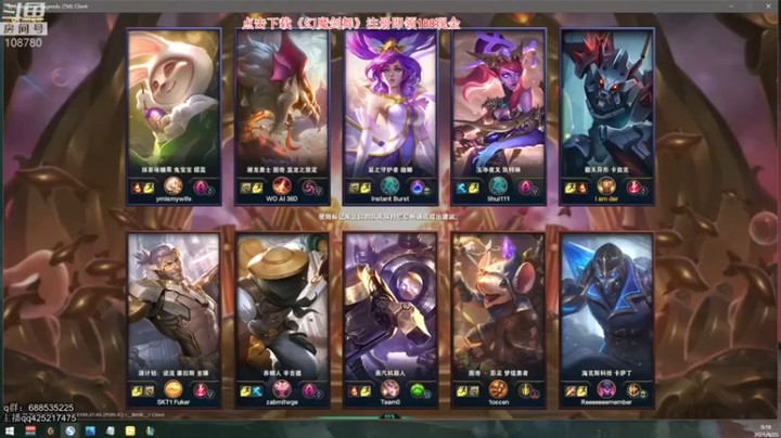 兮饭锐雯：21-7螳螂，无限火力，无限杀戮，