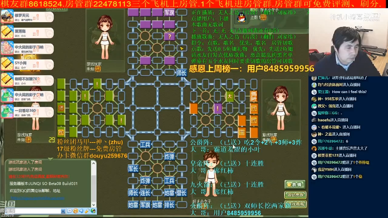 【棋牌娱乐】神机小诸葛的精彩时刻 20210927 09点场