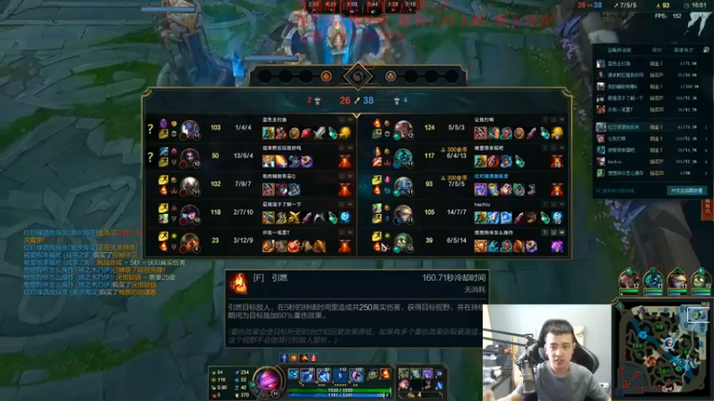 【2021-09-27 16点场】LOL丶摇摆：新英雄or小鱼人钻石局教学!