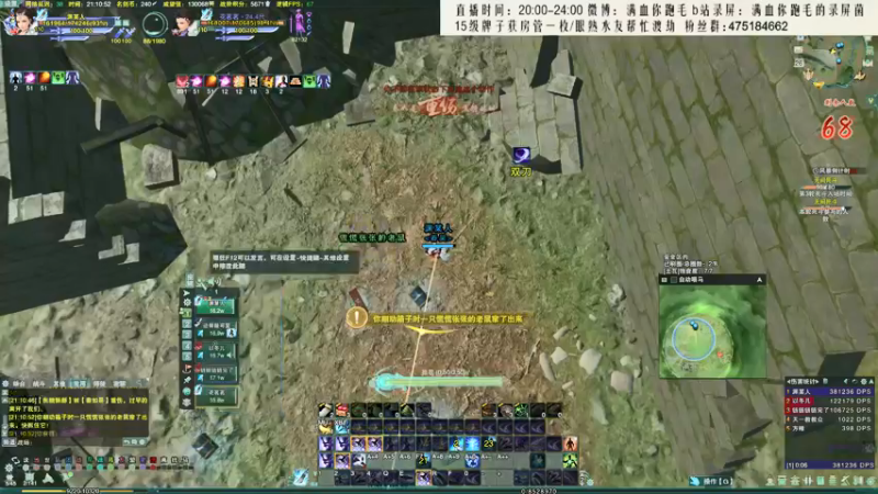 【2021-09-26 21点场】卷毛毛毛丶：【霸刀视角】霸花歌JJC，目标登顶！