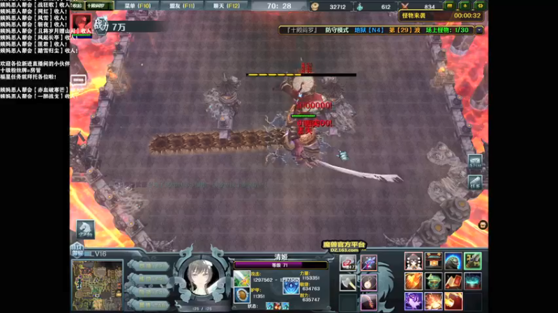 【2021-09-27 01点场】老薇恩恩：薇恩：我们的口号是！养老~