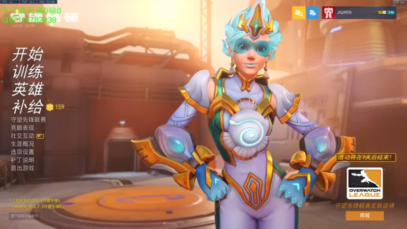 【2021-09-27 11点场】训练把场机器人：机器人：开心的一天从守望先锋结束！