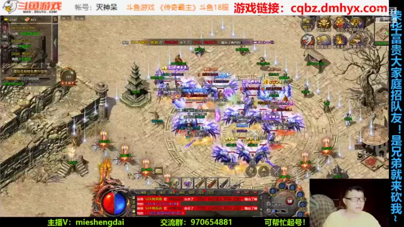 【2021-09-27 18点场】灭神呆：灭神呆：传奇霸主