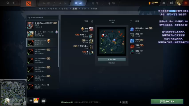 【2021-09-24 15点场】Faith86：天梯冲分赛