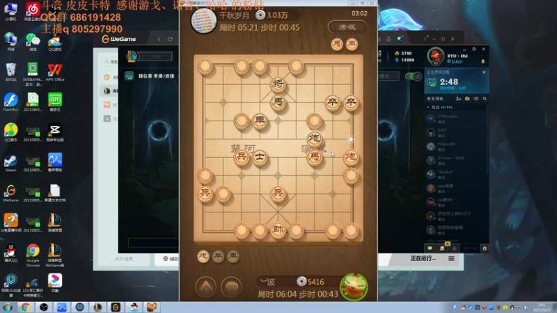 【2021-09-27 03点场】皮皮卡特儿：卡特最强三级单杀教学，包教包会不收学费