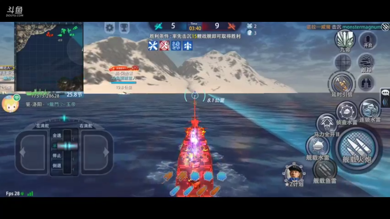 【2021-09-26 23点场】萌新的海战传奇：萌新海战的直播间