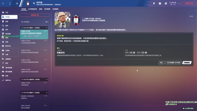 【2021-09-26 14点场】主播如雨：笨笨十点^^