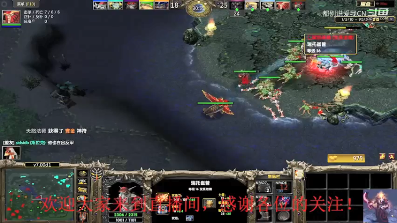 闷不吭声玩兵魂-36