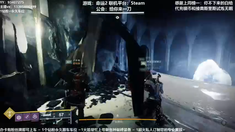 【2021-09-26 16点场】六爷直播：新赛季开始啦！神隐赛季欢迎小伙伴！