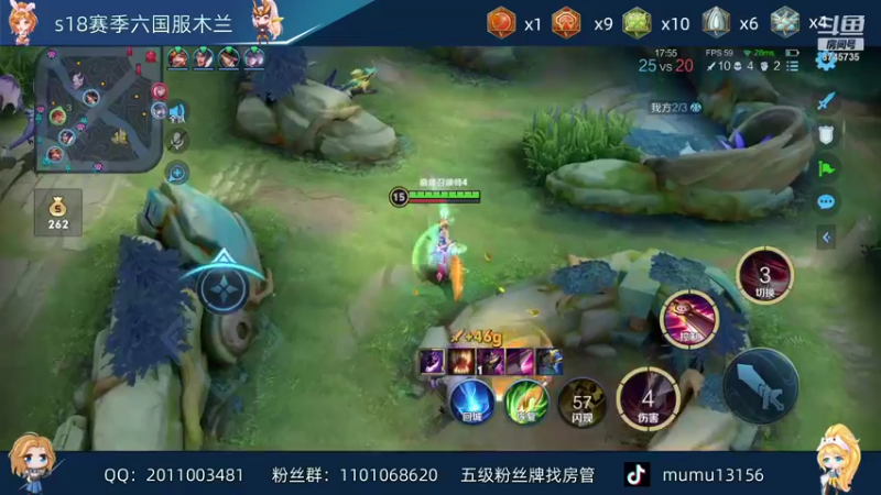 【2021-09-25 15点场】沐沐Ccccc：新赛季巅峰赛木兰yyds!