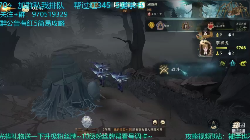 【2021-09-25 01点场】小今好欧啊：11分44秒国服第一红5！