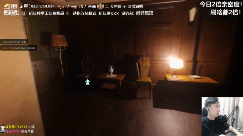 【2021-09-26 23点场】机长YG：【机长】胆小勿进！直播中！