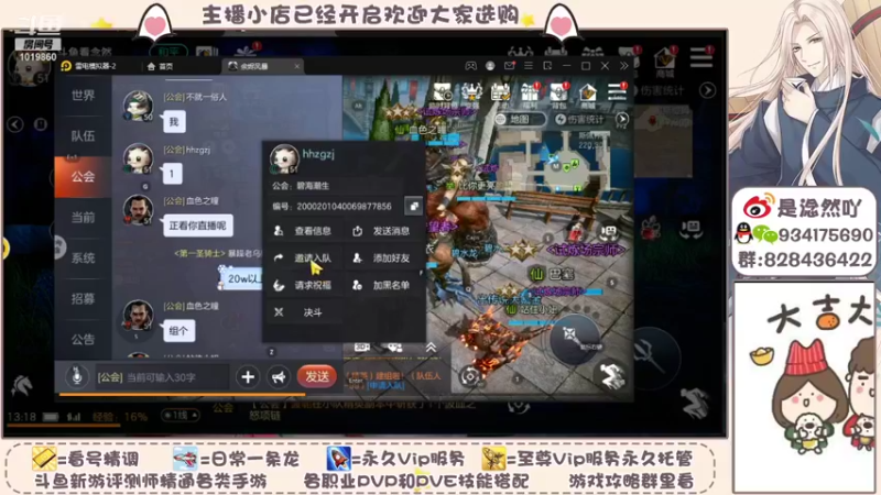 【2021-09-27 13点场】淰然乀：一个飞机帮肝所有