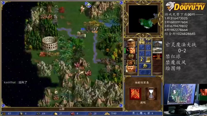 【纳尼亚王子英雄无敌】优先发展，打仗以后再说