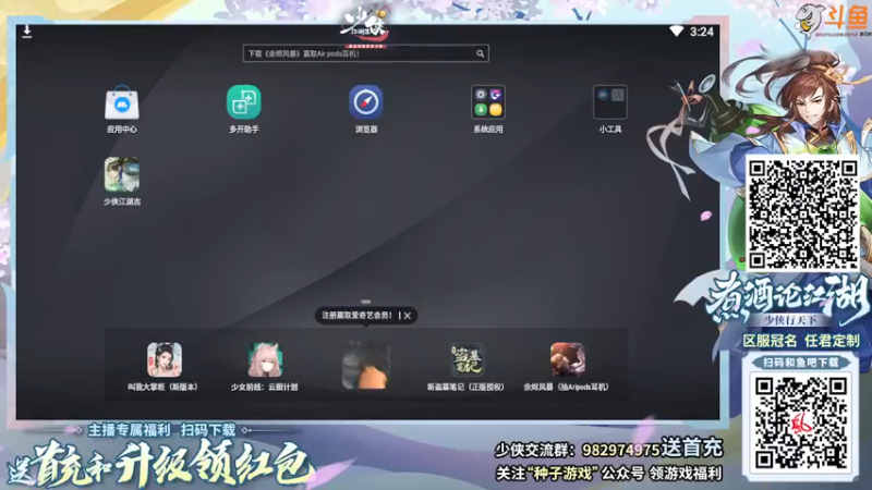 【2021-09-26 15点场】那日的风：【MUGEN】少侠江湖志, 我的江湖