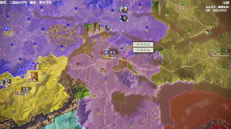 【2021-09-27 11点场】主播落雨：有空调进来坐！