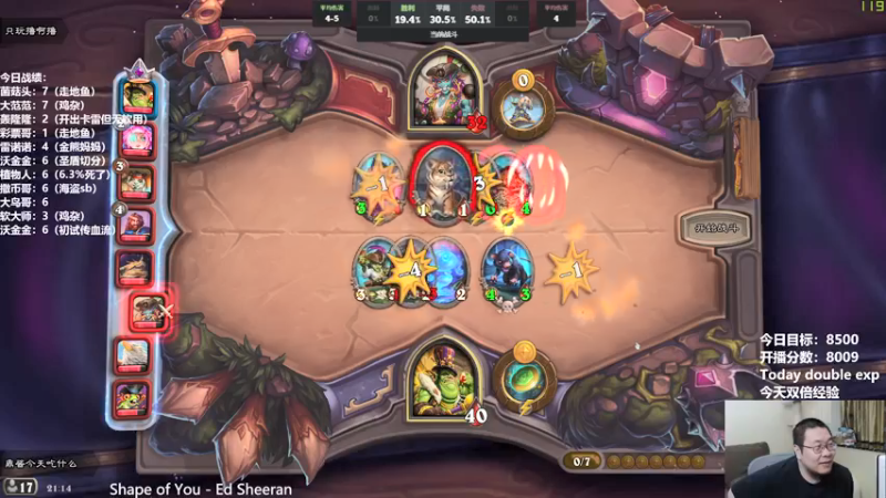 【2021-09-26 21点场】王师傅精益求精：今天双倍亲密度 棒棒 撒