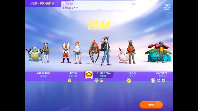 【2021-09-27 11点场】晴天冰淇淋c：旅行家大熊