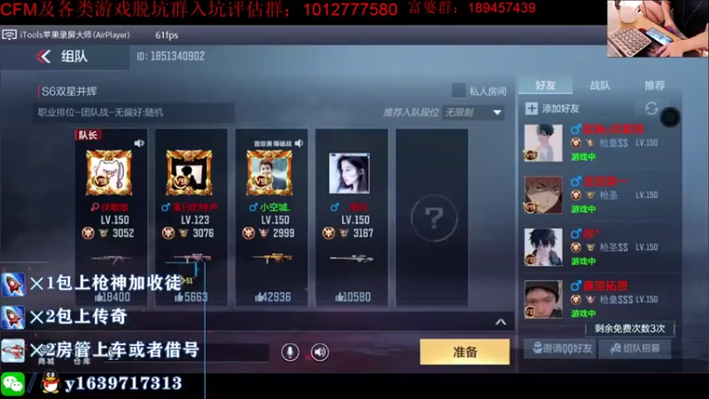 【2021-09-27 20点场】亮哥il：冲刺榜一啦啦、！！！！！