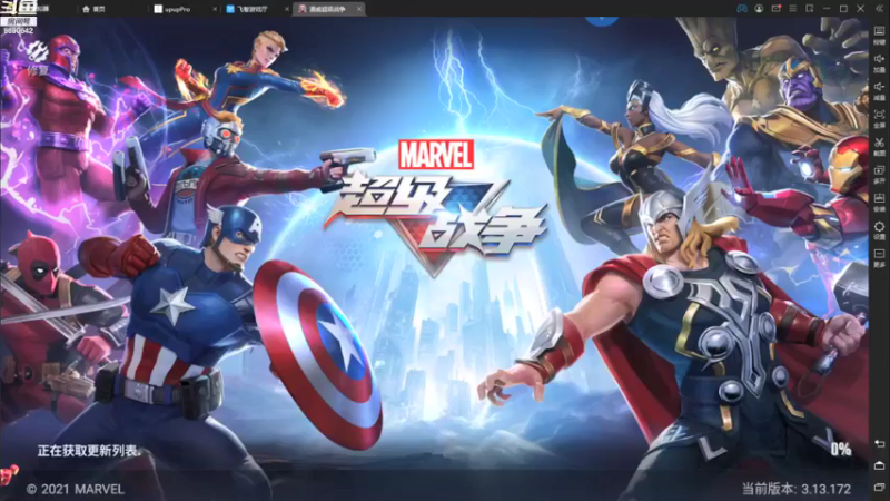 【2021-09-26 20点场】GF丶社会硬茬子：防守进攻啥不行，送出第一名