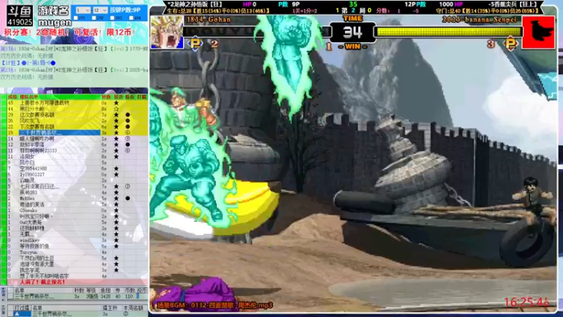 【2021-09-27 16点场】windkey：千人mugen大乱斗！我来了！