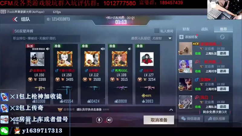 【2021-09-27 10点场】亮哥il：冲刺榜一啦啦、！！！！！