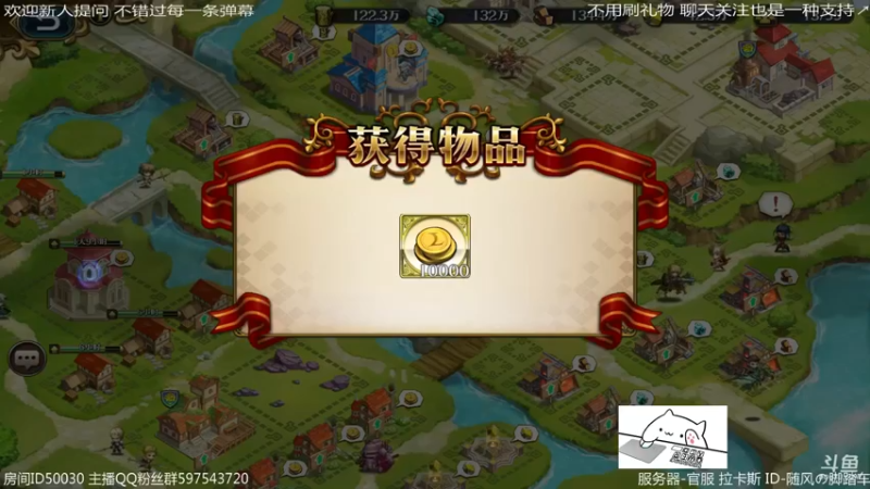 【2021-09-27 01点场】随风の脚踏车：听听音乐 静静开船