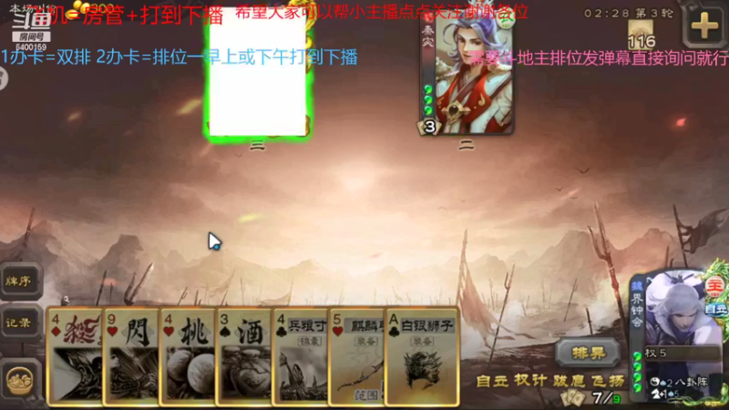 【2021-09-27 11点场】断梦花开到黎明：月末了希望各位老板支持一哈