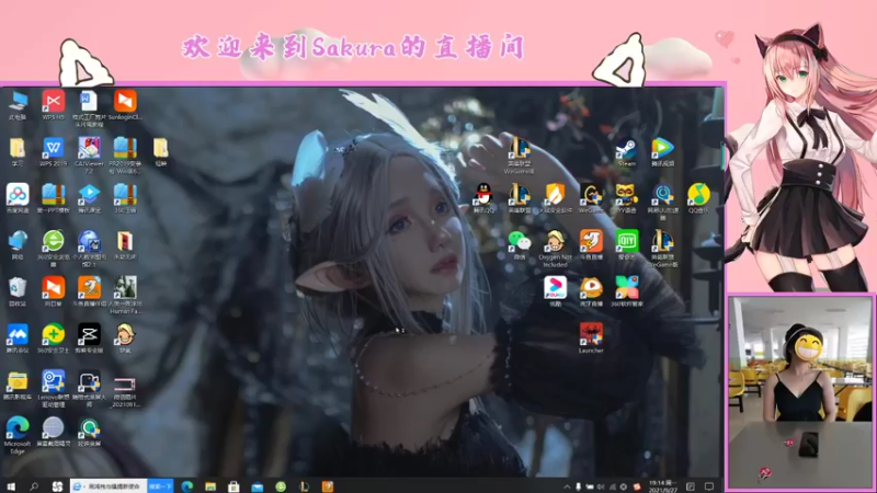 【2021-09-27 19点场】Sakura小姐2：第一天玩LOL 7061227