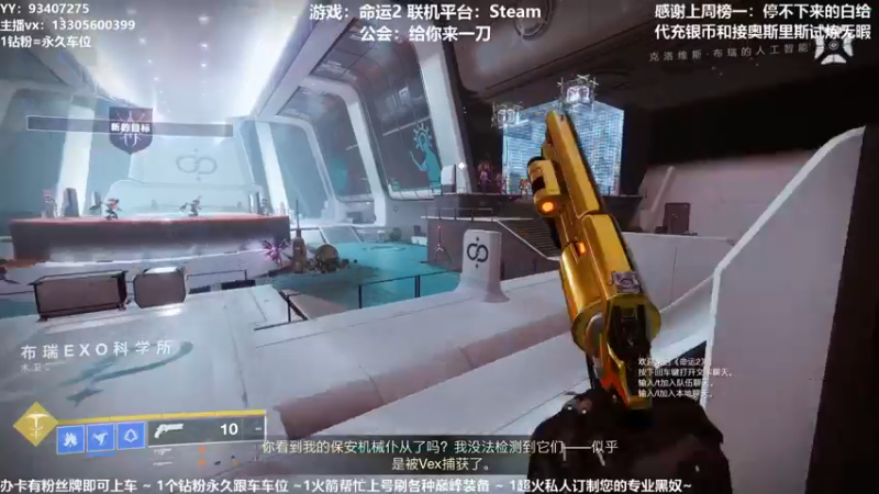 【2021-09-27 13点场】六爷直播：新赛季开始啦！神隐赛季欢迎小伙伴！