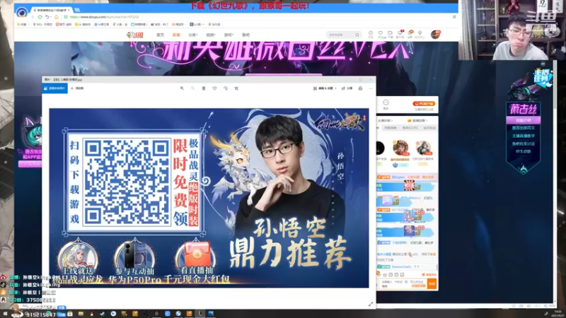 【2021-09-27 14点场】孙悟空丨兰林汉：孙悟空：峡谷口技爱好者