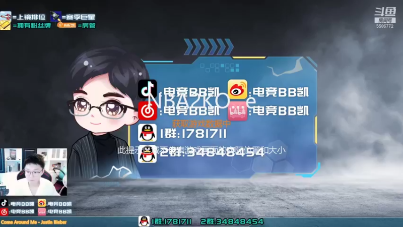 【2021-09-26 12点场】电竞BB凯丶：双倍亲密度——飞机起飞