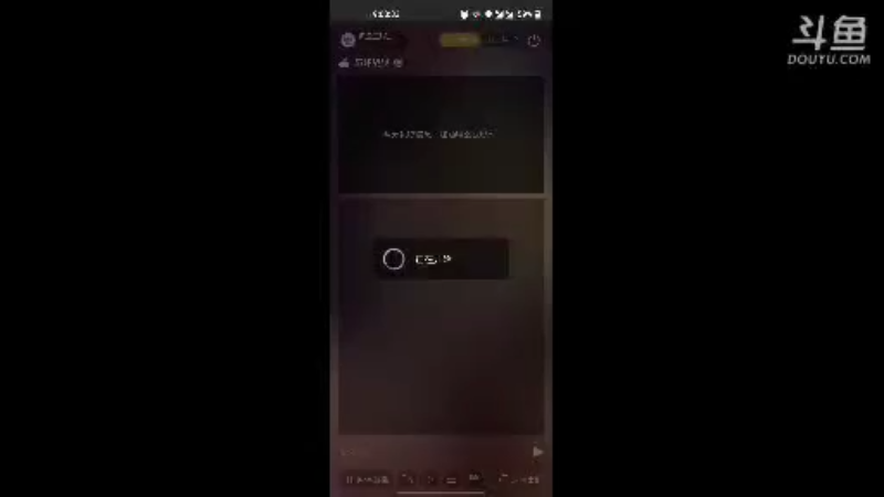 【2021-09-26 19点场】风云三脚猫：用户0655465334的直播间