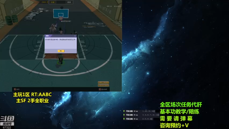 【2021-09-26 04点场】BipolaREEEEEE：究极折磨王高强度在线电鱼戒网瘾~