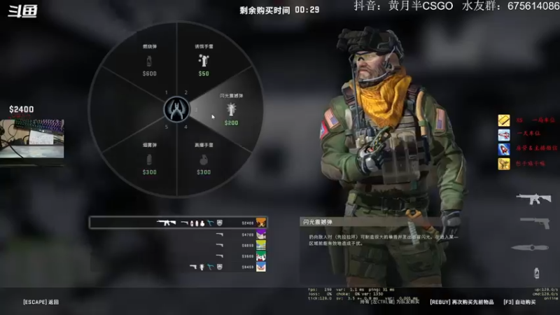 【2021-09-26 21点场】儒雅随和的黄月半：有没有老板来支持一下小主播呀