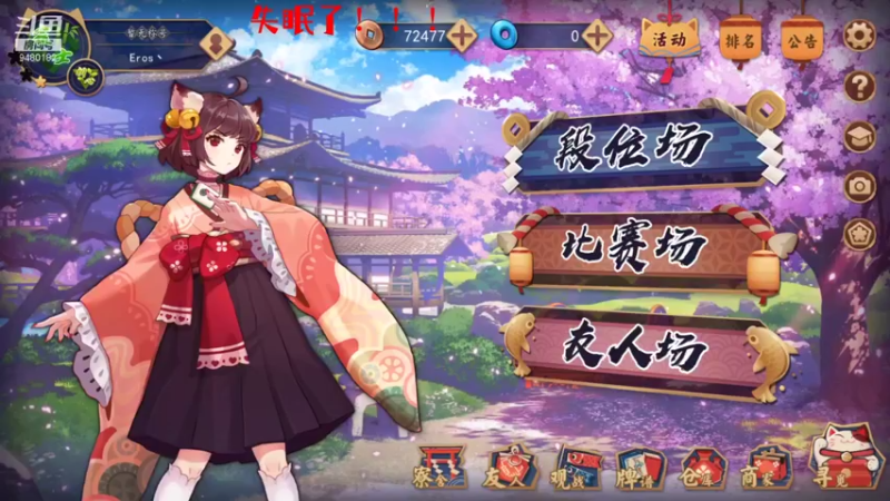 【2021-09-26 03点场】梦塔防芒果丶：无尽的九月~！